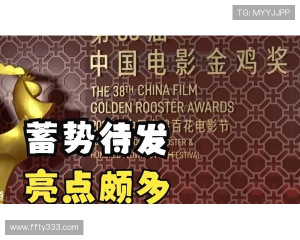 东方电影频道在线直播高清观看入口